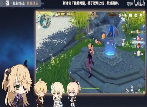 原神最新活动剧情爆料,神秘遗迹揭开神秘面纱,冒险者们将面临何种挑战?